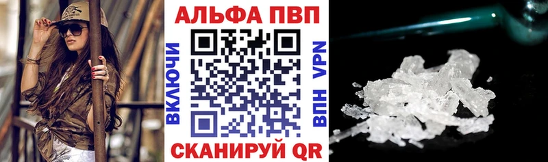 где найти наркотики Баймак APVP VHQ