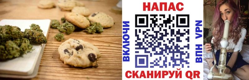 Cannafood марихуана  Баймак 