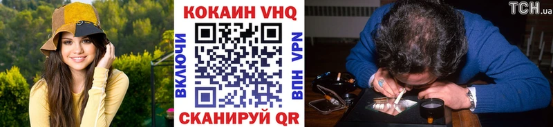 Cocaine VHQ  Баймак 