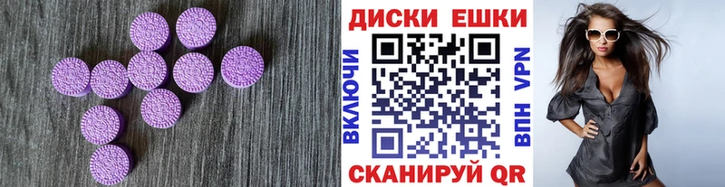 Экстази диски KRAKEN рабочий сайт Баймак