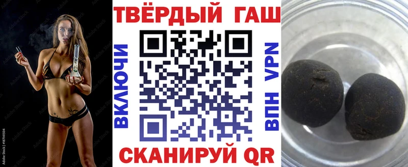 цена наркотик  blacksprut ссылка  Гашиш Premium  Баймак 