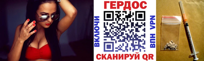 как найти закладки  Баймак  ГЕРОИН белый 