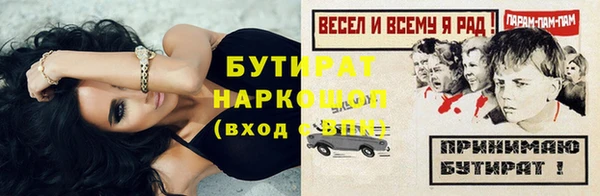 скорость mdpv Армянск