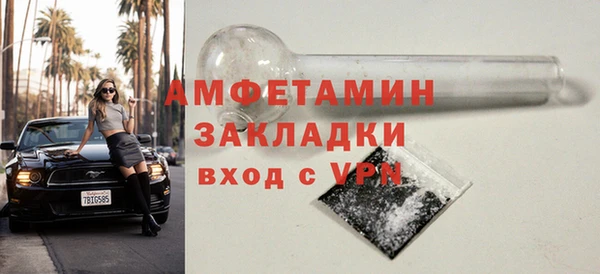 скорость mdpv Армянск