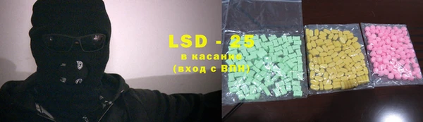 экстази Алзамай