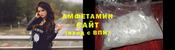 метамфетамин Аркадак