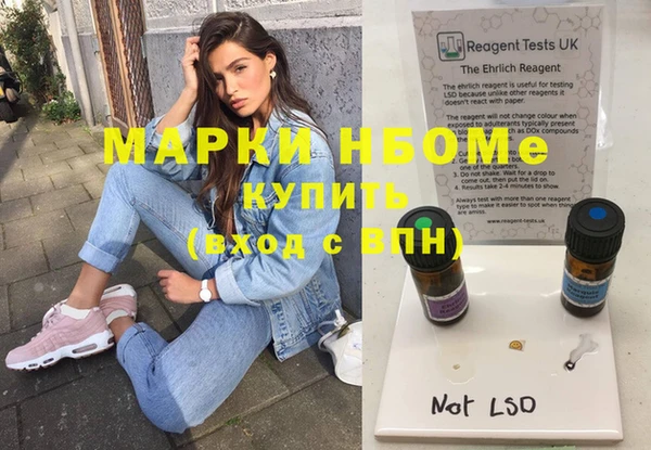 экстази Алзамай