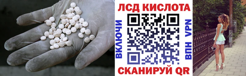 дарнет шоп  Баймак  ЛСД экстази ecstasy 