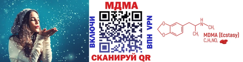 MDMA кристаллы  OMG ссылки  Баймак 
