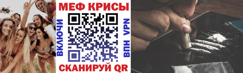 МЯУ-МЯУ мука  OMG   Баймак  что такое  