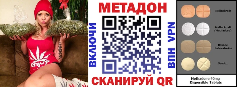 Метадон VHQ  сколько стоит  Баймак 