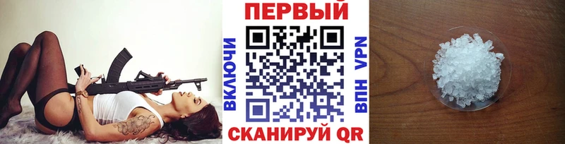 Первитин Декстрометамфетамин 99.9%  Баймак 