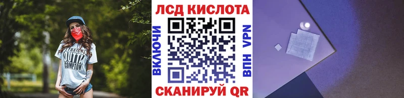 Марки 25I-NBOMe 1,8мг Баймак